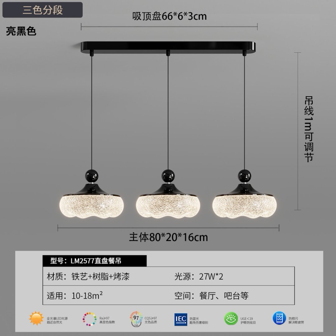 Прямоугольный, черный, 80×20×16см, три цвета