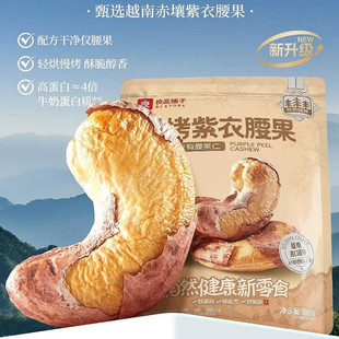 ��Ʒ����㿾��������100g��ʳ�o���℃�r���ִ�ԭζ�����ʈԹ���