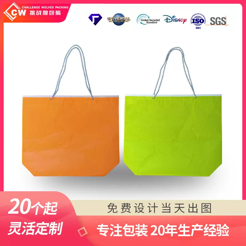 新款rpet丽新布双面覆膜环保手提袋服装店加厚购物袋可定制