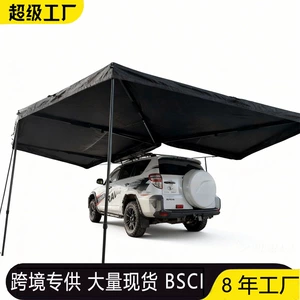 Fan-Shaped Tent with 270-Degree Expansion, Rainproof, Sunproof, Quick Setup, Black Coating, Aluminum Alloy Camping Car Tent Canopy