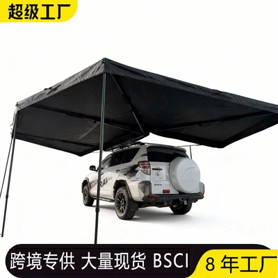 Avtomobil yan çətirləri — Expansion, Rainproof, Sunproof, Quick Setup