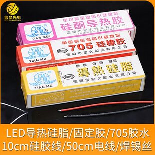 LED���錧���֬ ��ͪ�����z�̻� 705�zˮ ��ϴ���a�z �t�ڹ��z��