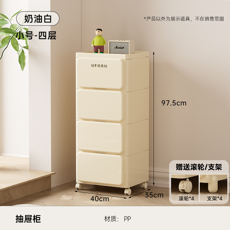 引き出し式収納棚家庭用大サイズ衣類スナック棚寝室児童玩具ロッカー|undefined