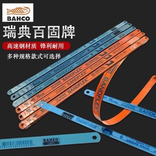 ���BAHCO�~�O�p����䏗l�M�ڸ����ĥ���Ƭ�䏗l24T 18T 32T