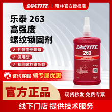 �h�� ��̩263 250ml �ݼy�i�� �ݽz�z �����͸ߜ� �ߏ��� �����z