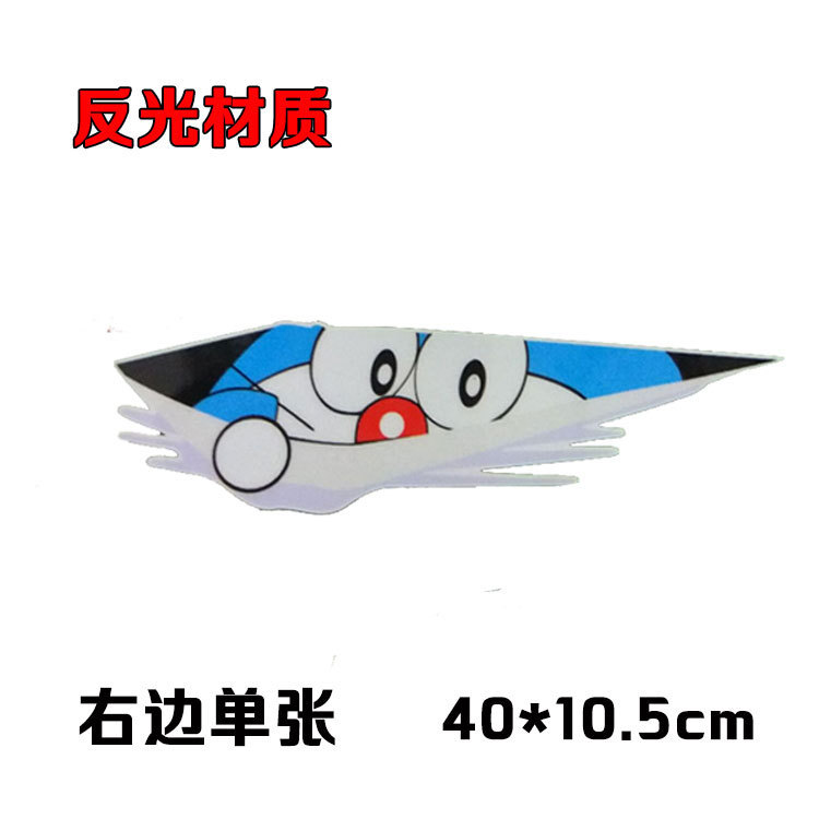 반사 징글 [오른쪽 40cm]