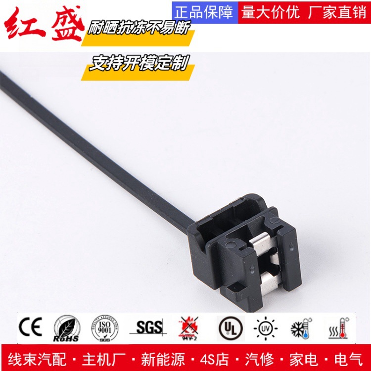 汽车扎带 一体式焊接螺栓固定扎带90070629