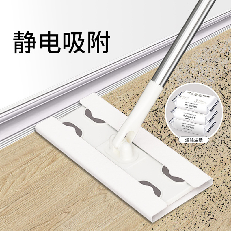Electrostatic Dust Removal Mop Disposable Lazy No-Wash Wet Wipes Flat Mop Household Mopping Floor Cleaning Wholesale