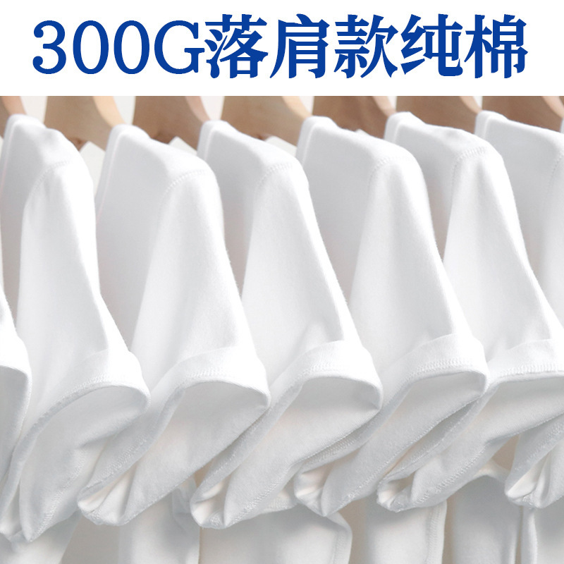200g重磅棉t恤男士短袖男款夏季纯白叠穿打底衫简单宽松版