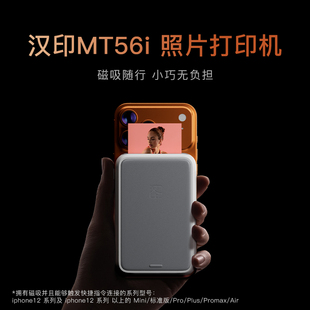 苏州乔斯特条码技术有限公司