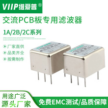 ά220V˲ PCB·EMI/EMCԴ˲ 