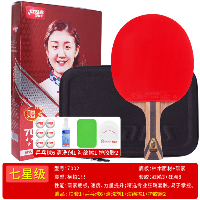 H7002 가로 라켓/브래킷(라켓 커버 + 볼 6개 + 세정제 + 스펀지 와이프 + 보호 필름 2개 포함)