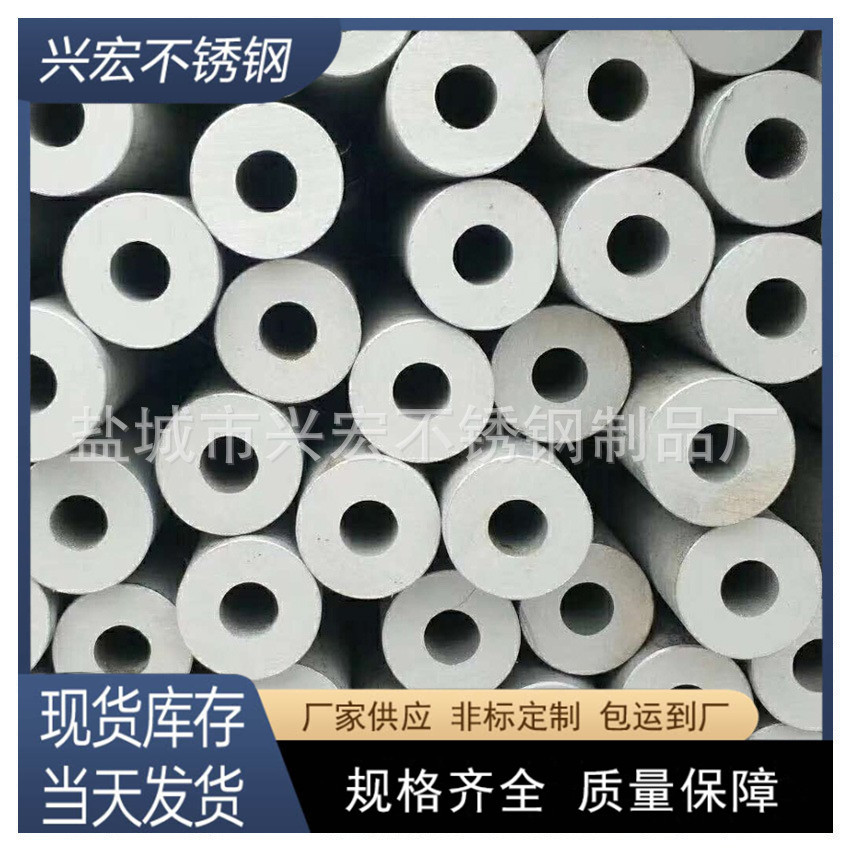 厂家供应小口径厚壁圆管 316l厚壁钢管 304无缝钢管 规格齐全