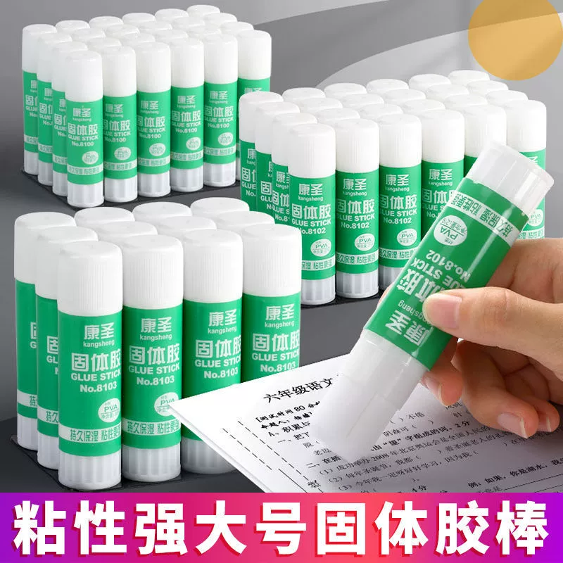 Твердый клей твердый клей-карандаш 9g21g36g прозрачный ручной работы крупный клей высокой вязкости сильный офис финансы