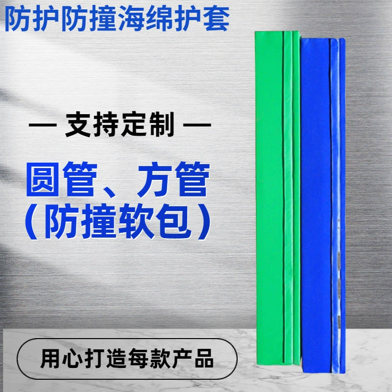 Защитный чехол для баскетбольного кольца: мягкий защитный наполнитель для квадратных и круглых труб, губчатый, противоударный, для улицы