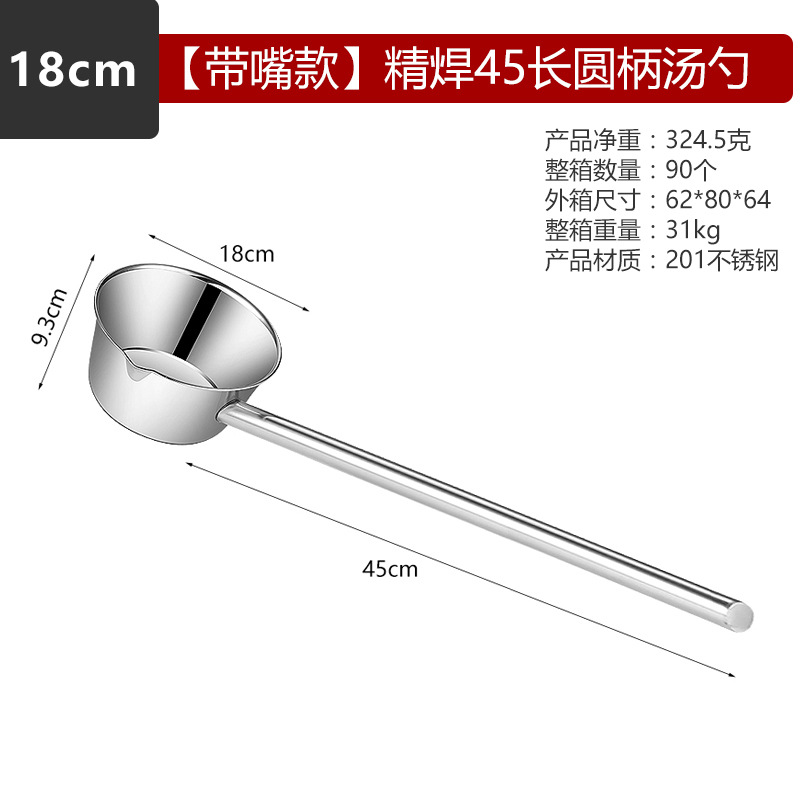 Cucharada DE AGUA DE ACERO INOXIDABLE cuchara de agua alargada cocina cuchara de agua hogar cantina Hotel cocina cuchara de agua multiusos mango corto