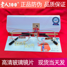 ����100��Ʒ��α���岣��Ƭ�ϻ��� �ߵ�Ʒ����Ů�۾� �����ֻ�814