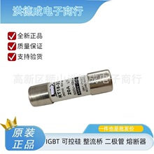 RO11 gG 600V/25A ԭ�����ֱ�������۶�������˿ȫ������ ����ѯ