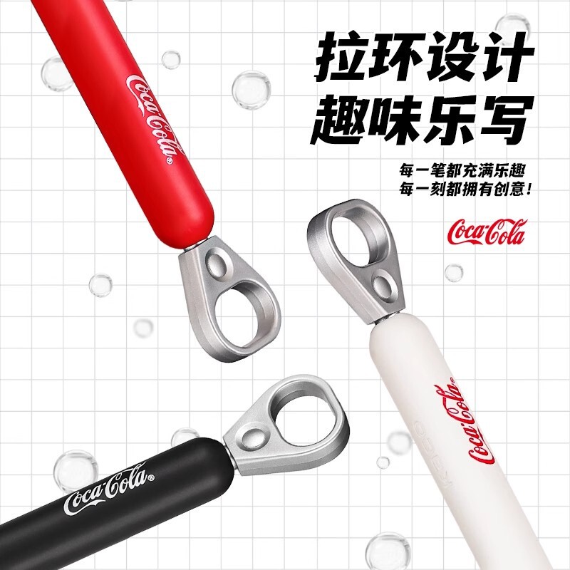 kaco可口可乐联名拉环笔创意有趣中性笔学生刷题笔解压小众速干笔|undefined