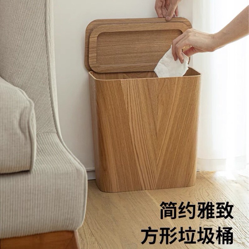Japanese-style wooden trash can Square household living room kitchen bedroom paper basket log style simple creative trash can