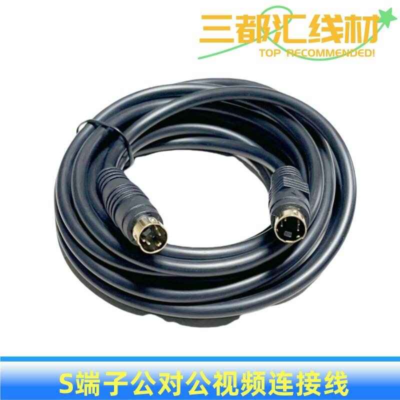 Gold-plated S Terminal Cable Computer to Tv Connection Cable S-Video Video Cable 1.5/3/5/ 10m Gold-plated S Terminal Cable Computer to Tv Connection Cable S-Video Video Cable 1.5/3/5/ 10m