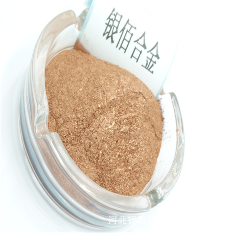 铜包铁合金粉 200目 Fe-Cu20合金粉 铜包铁粉
