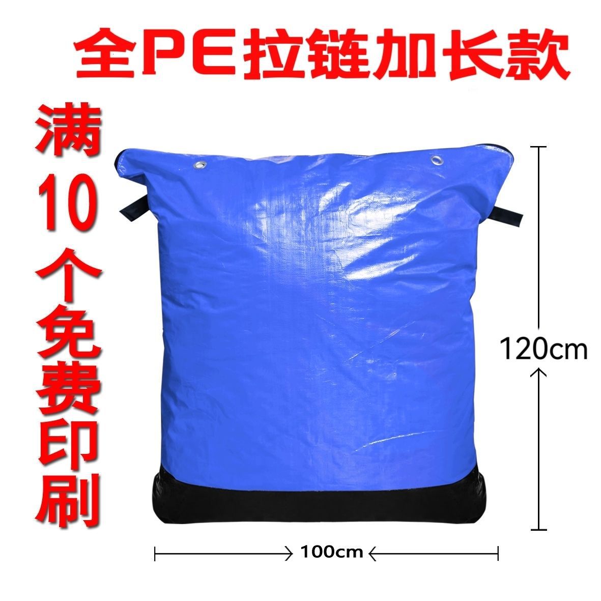 Zipper Zhongtong Yuan Yun Da Shentong Express Big grosor impermeable empaque logístico bolsa de transporte de transporte ecológico