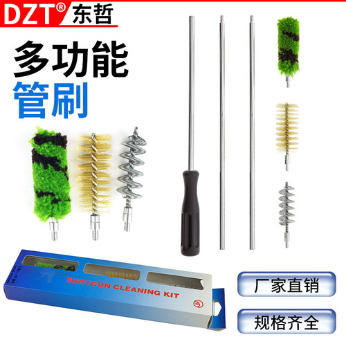 Red tube tube brush GUN Cleaning KIT high-end tube brush cleaning brush inner hole brush 12GA/22cal30CAL