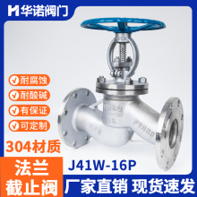 304����ַ�����ֹ�� J41W 16P���������жϷ��� DN50 DN80 DN100