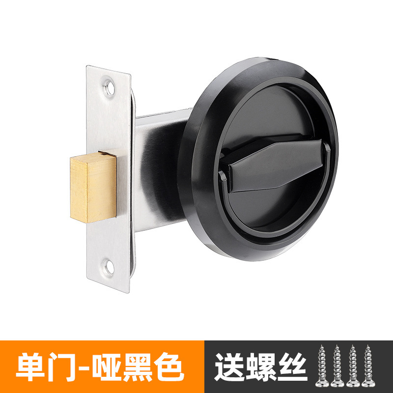 ステンレス隠し埋め込み式ドアロック黒色厚手トイレ隠しドア丸型ファスナーロック暗取っ手ロック|undefined
