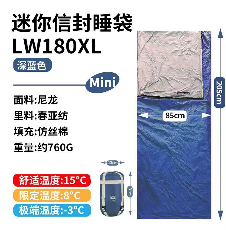 특대 네이비 블루 W180