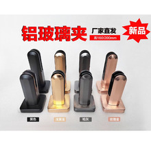 铝合金玻璃免打孔夹栏杆楼梯底座扶手立柱脚配件钢化玻璃固定夹子