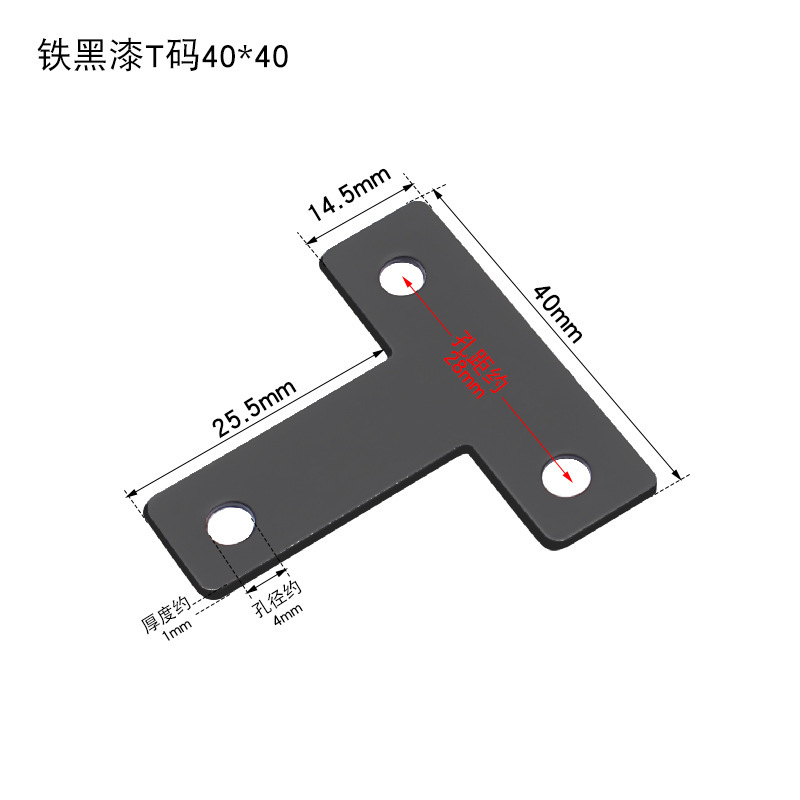 桌椅固定角码不锈钢角码三角支撑架铁片拐角桌椅子加固配件L型T型|undefined