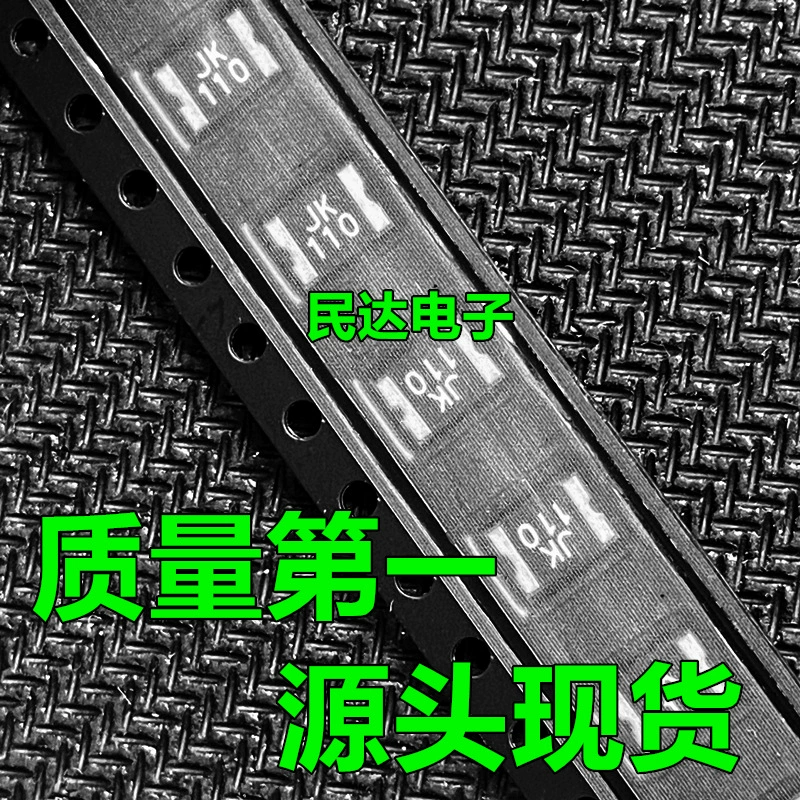 1812 1.1A патч самовосстанавливающийся предохранитель 6 В 8 В 12 В 16 В 24 В 33 В mSMD110 PPTC