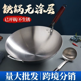炒锅;煎锅、平底锅;锅盖