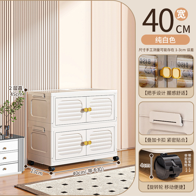 폭 40면 - 2겹 [순백색]