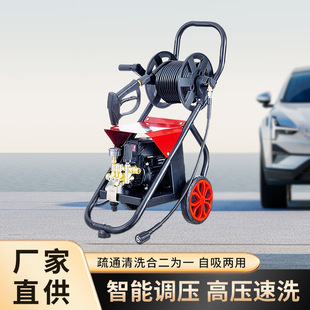 220V High-Pressure Commercial Hand-Pushed Cleaning Machine Car Wash Machine Ground Fence Electric Cleaning Machine Wholesale
