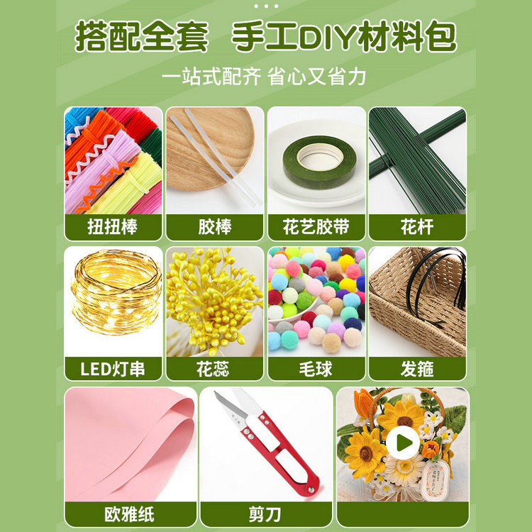 Turtle Twisted Stick Qixi ramo hecho a mano DIY paquete de materiales de tulipanes para niños encriptación raíz de lana trenzada conjunto completo de torsión