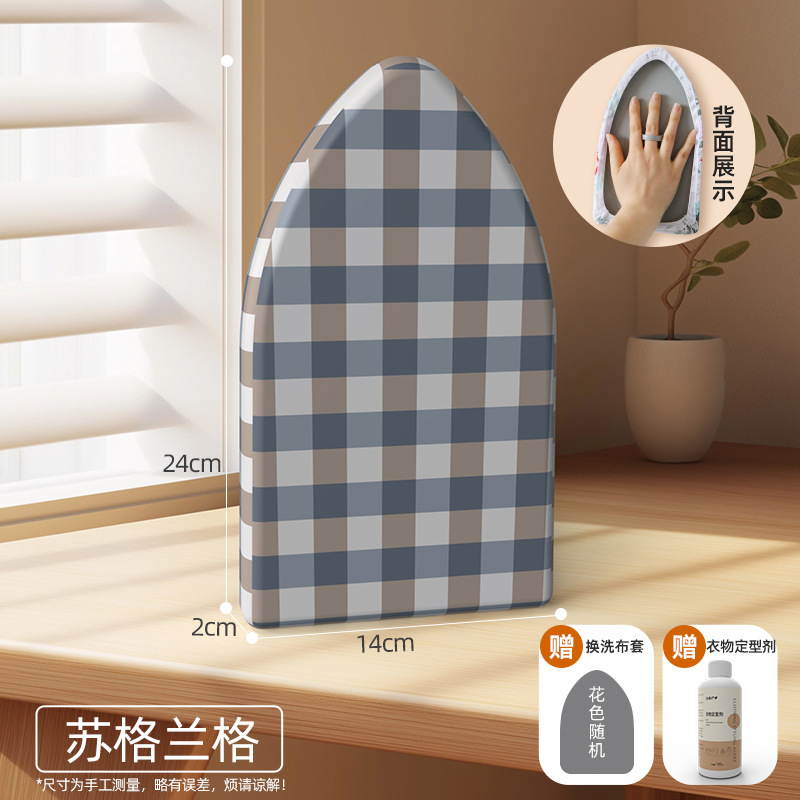 手持烫衣板隔热迷你熨衣板家用熨斗手持挂烫机熨衣服小型防烫手套|undefined
