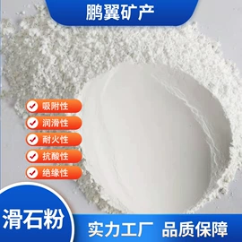 其他非金属;石英;碳酸钙