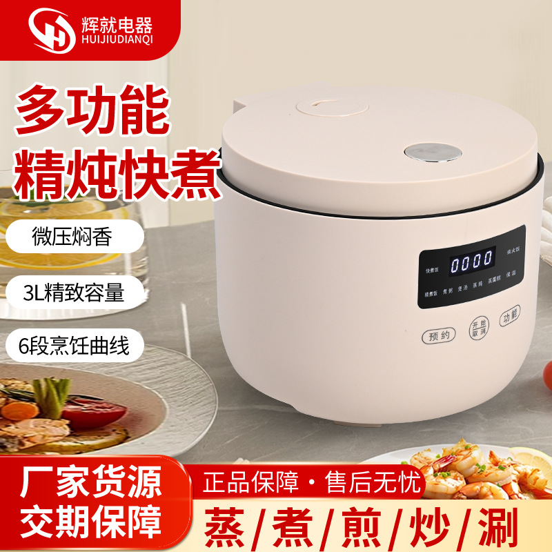 국수 및 수프 전기 찜통 3리터 500 전력 전기 밥솥 도매를 위한 국경 간 가정용 기숙사 스마트 미니 밥솥