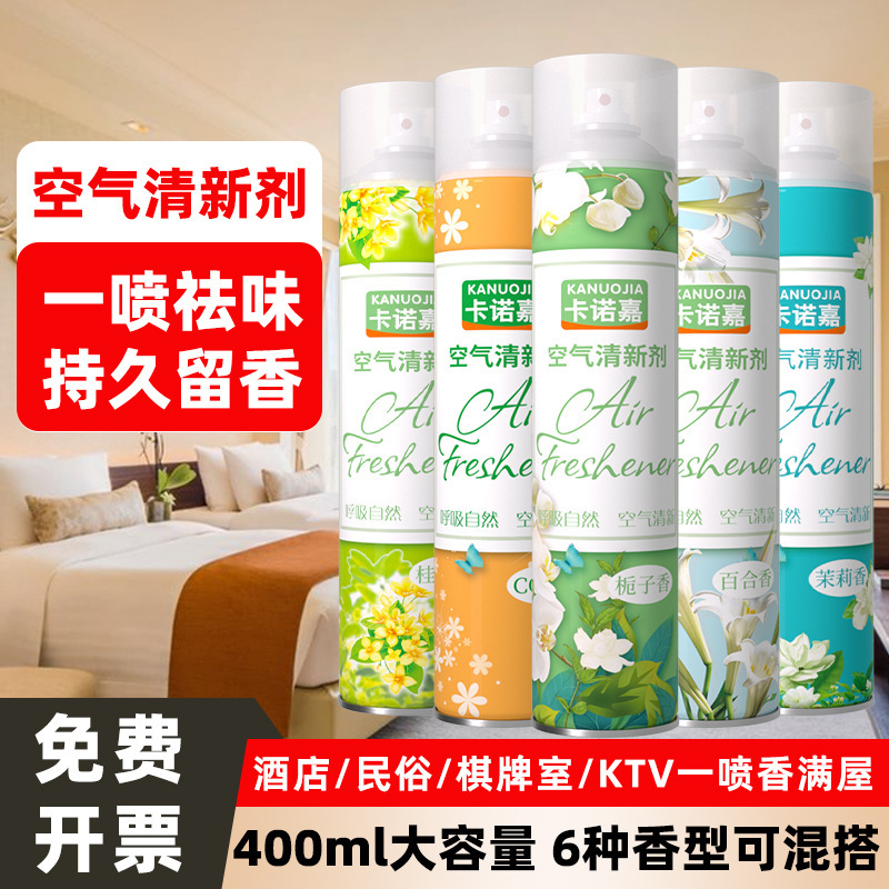 Air Freshener Suitable for Hotel Interiors, Long-Lasting Fragrance for Bedrooms, Odor Removal, Air Fragrance Spray, Freshener