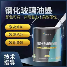 非金属粉末;其他颜料;其他油墨