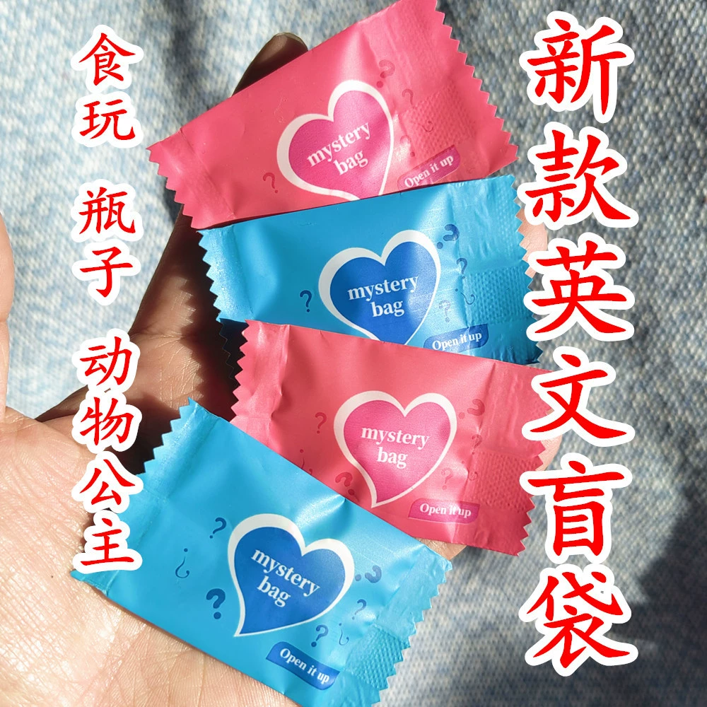 Независимая английская игрушечная бутылка для вина, слепой мешок, смоляная игрушка для еды, популярная мини-модель для закусок, декоративные украшения