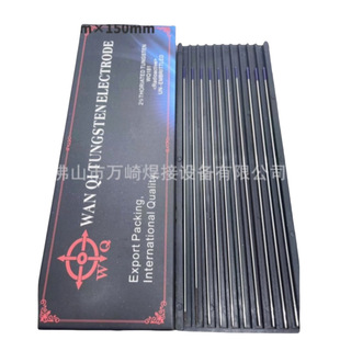 Argon arc welding tungsten needle Wanqi 181 imported spark box QQ150A special accessories