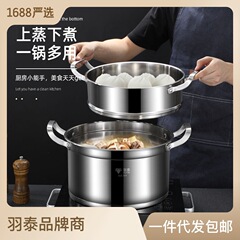 Double-layer steam pot, 304 stainless steel, thickened, induction cooker universal fish steamer, large capacity, multifunctional home cooking pot