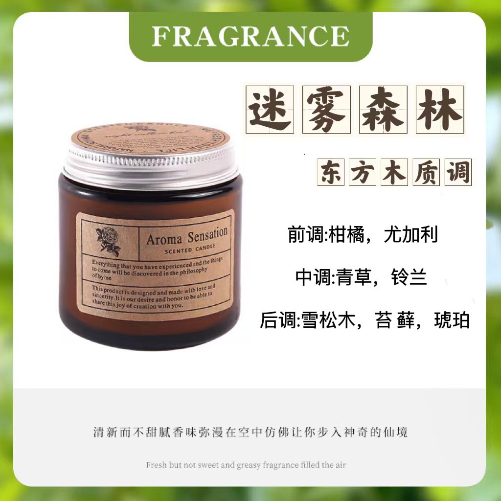 Libre de humo romántico planta cera aromaterapia vela DIY nicho regalo hecho a mano fragancia taza de té botella marrón grande comercio exterior