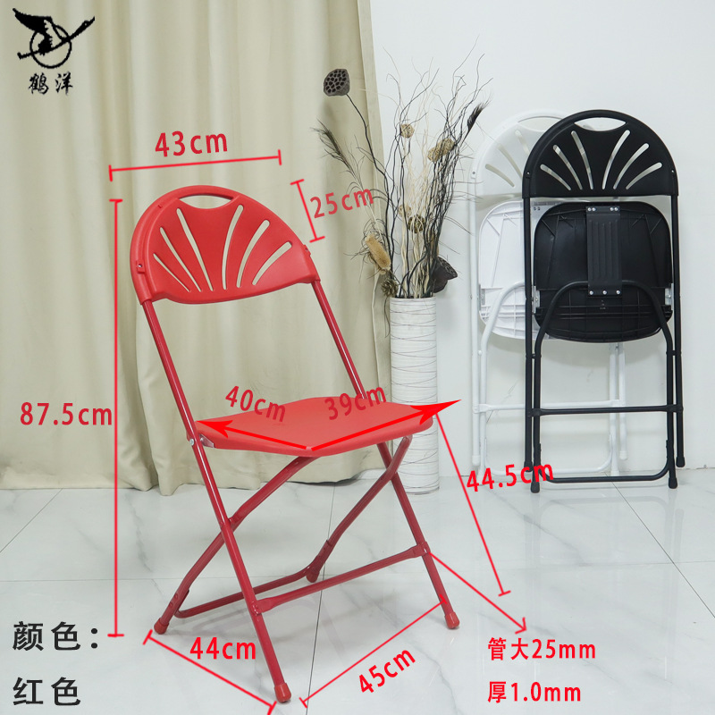 Suministro transfronterizo Silla de plástico hueco al por mayor silla plegable hogar asiento trasero Silla de conferencia de oficina portátil