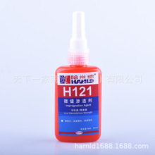 HAMLD׵H121΢pB͸aT΢ 50ml 250ml