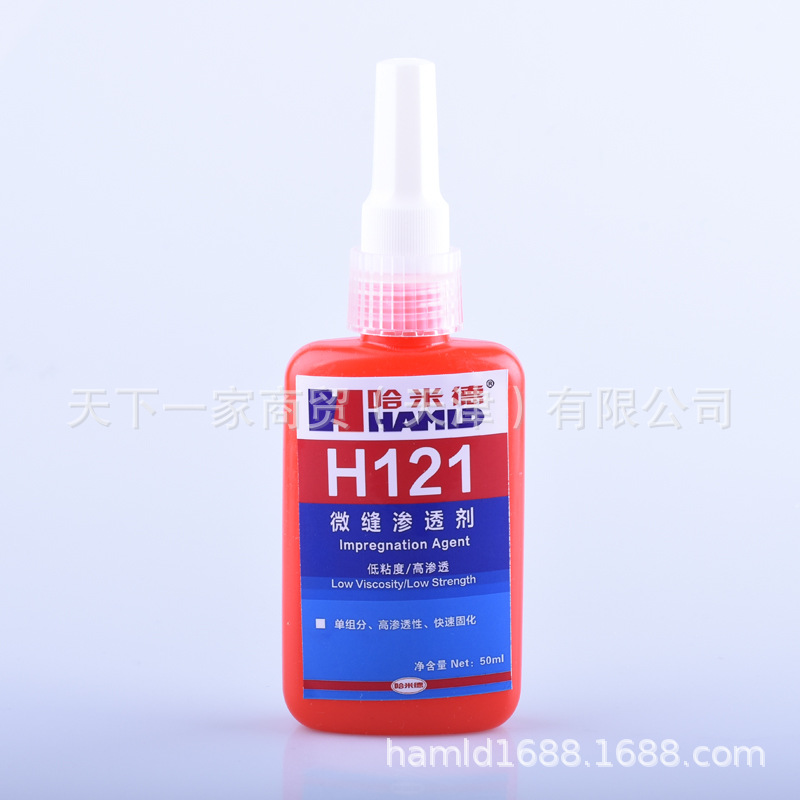 HAMLD哈米德H121微缝渗透剂修补铸件微孔疏松 50ml 250ml